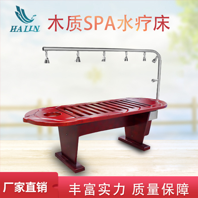 溫泉泳池循環(huán)水處理設備：SPA水療床
