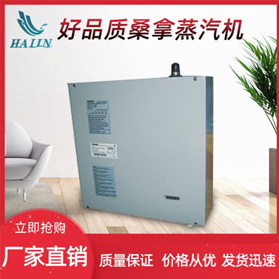 溫泉泳池循環(huán)水處理設備：桑拿蒸汽爐