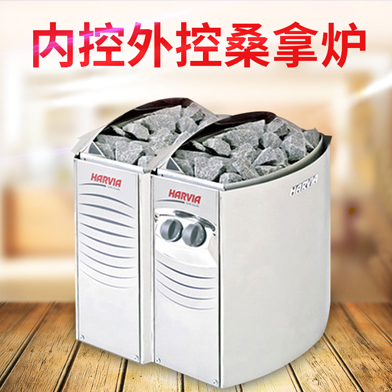 溫泉泳池循環(huán)水處理設備：哈維亞桑拿爐